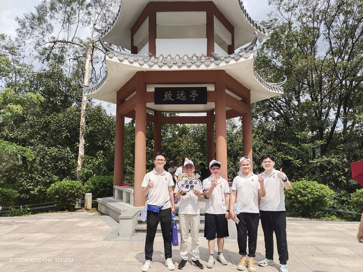 夏日时光，同心同行！九洞森林公园徒步活动！