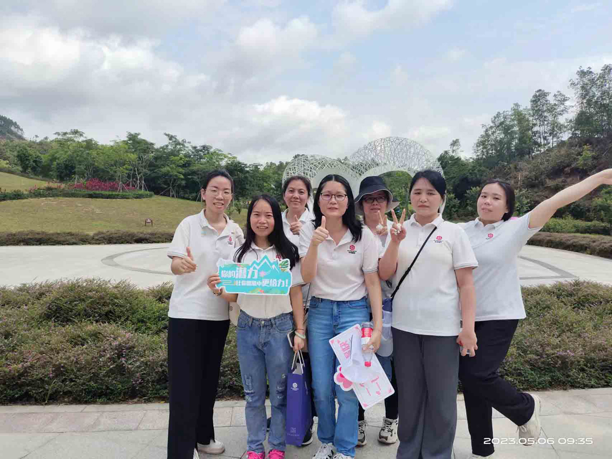 夏日时光，同心同行！九洞森林公园徒步活动！