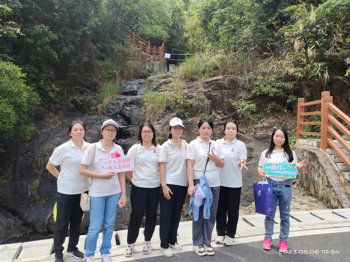 夏日时光，同心同行！九洞森林公园徒步活动！