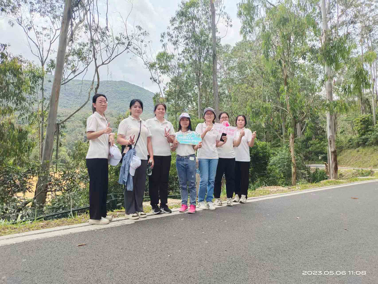 夏日时光，同心同行！九洞森林公园徒步活动！