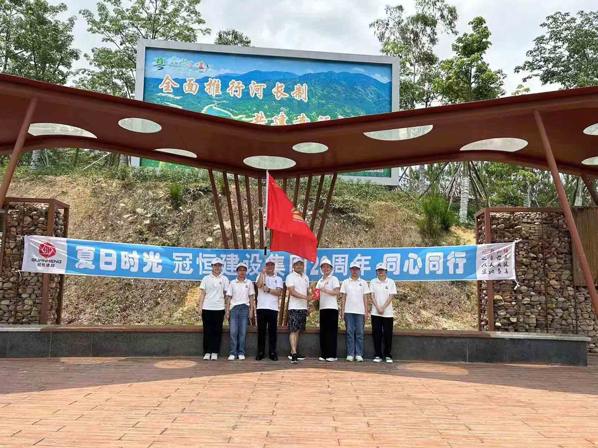 夏日时光，同心同行！九洞森林公园徒步活动！
