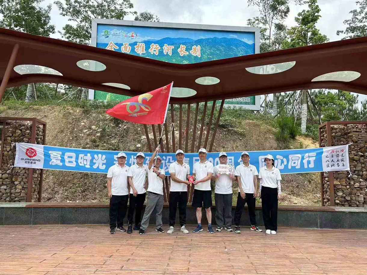 夏日时光，同心同行！九洞森林公园徒步活动！