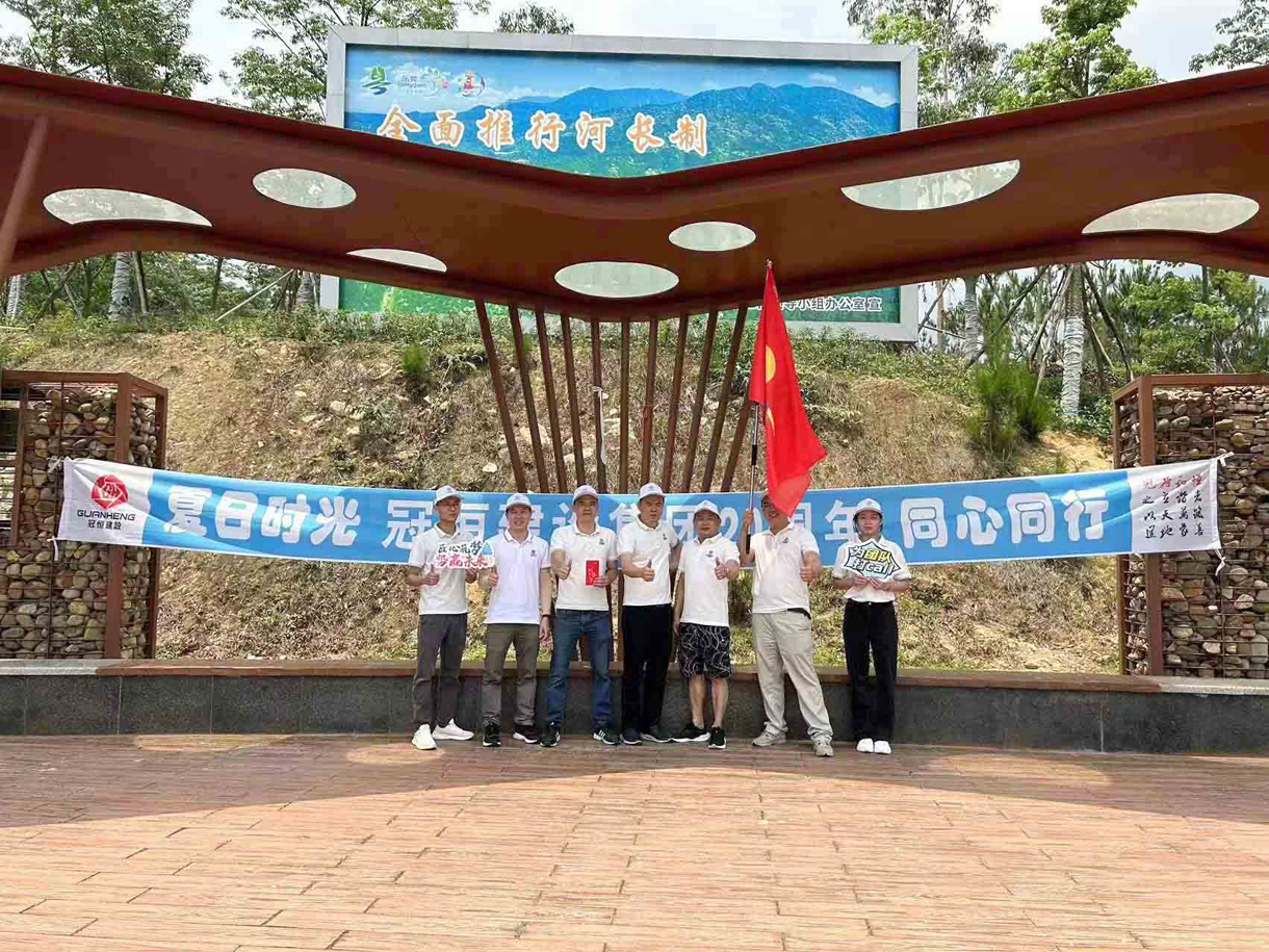 夏日时光，同心同行！九洞森林公园徒步活动！