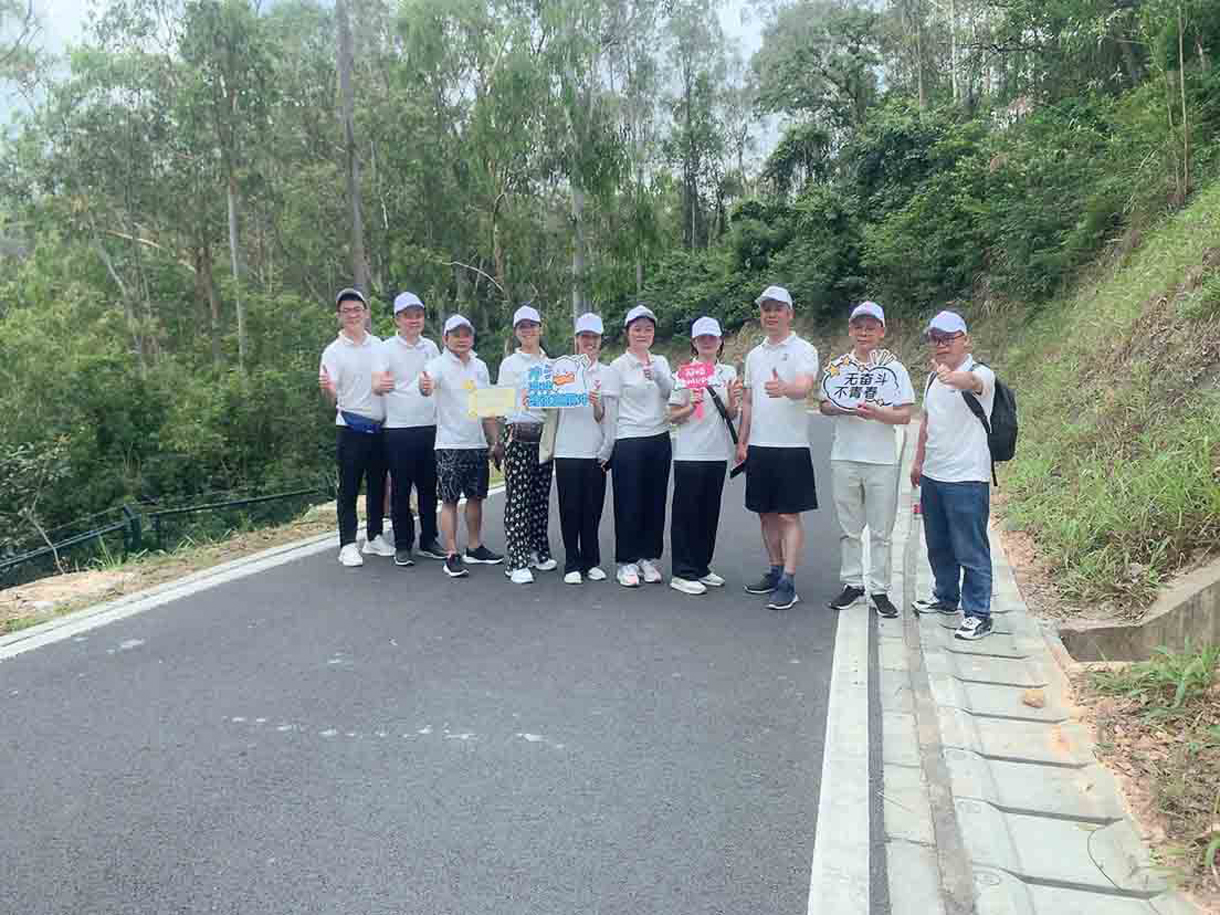 夏日时光，同心同行！九洞森林公园徒步活动！