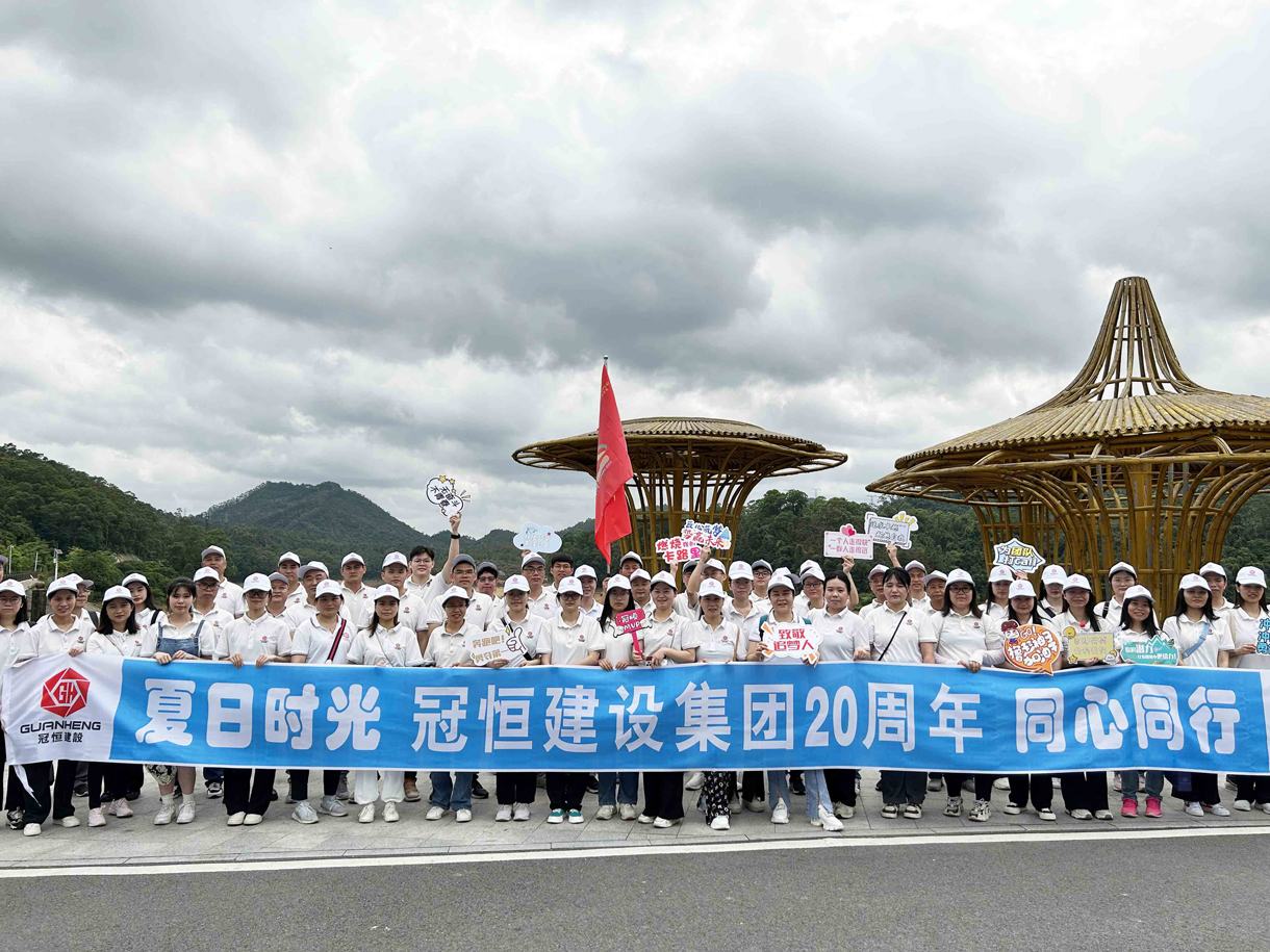 夏日时光，同心同行！九洞森林公园徒步活动！