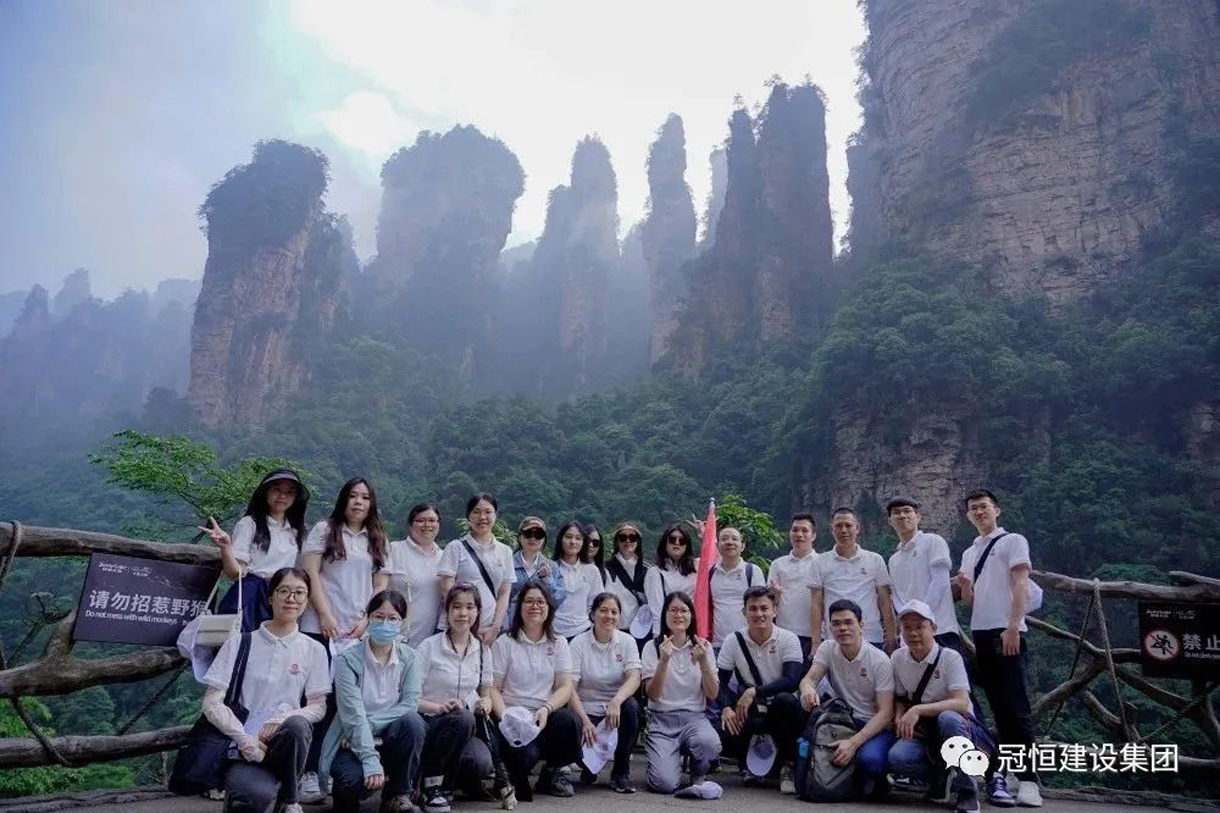 夏日同心同行，魅力湘西张家界之旅！