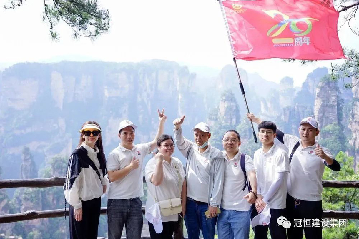 夏日同心同行，魅力湘西张家界之旅！