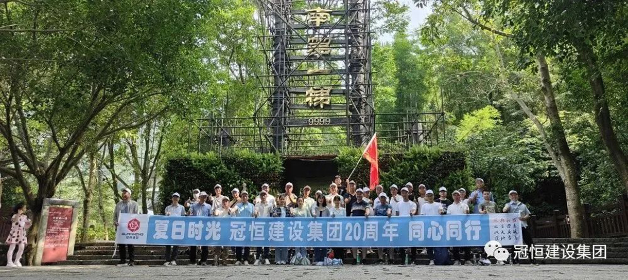 夏日同心同行，魅力湘西张家界之旅！