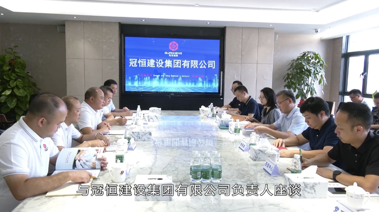 樟木头镇政府领导赴冠恒建设调研指导