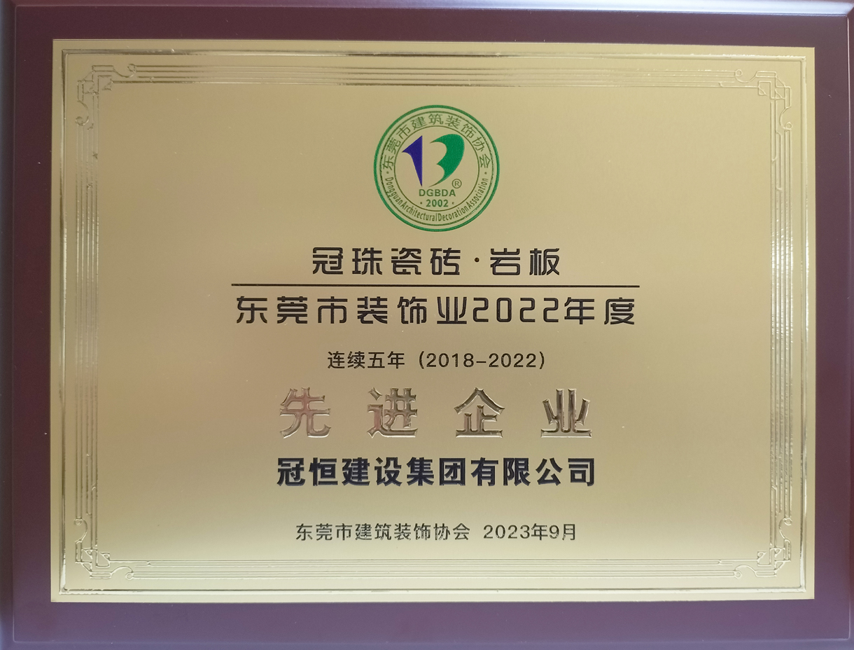 【喜讯】匠心铸品牌 品质添荣光！