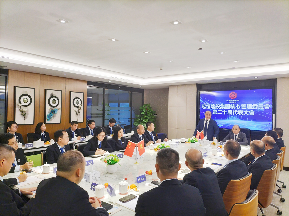 成功举办年终总结大会，展望未来！