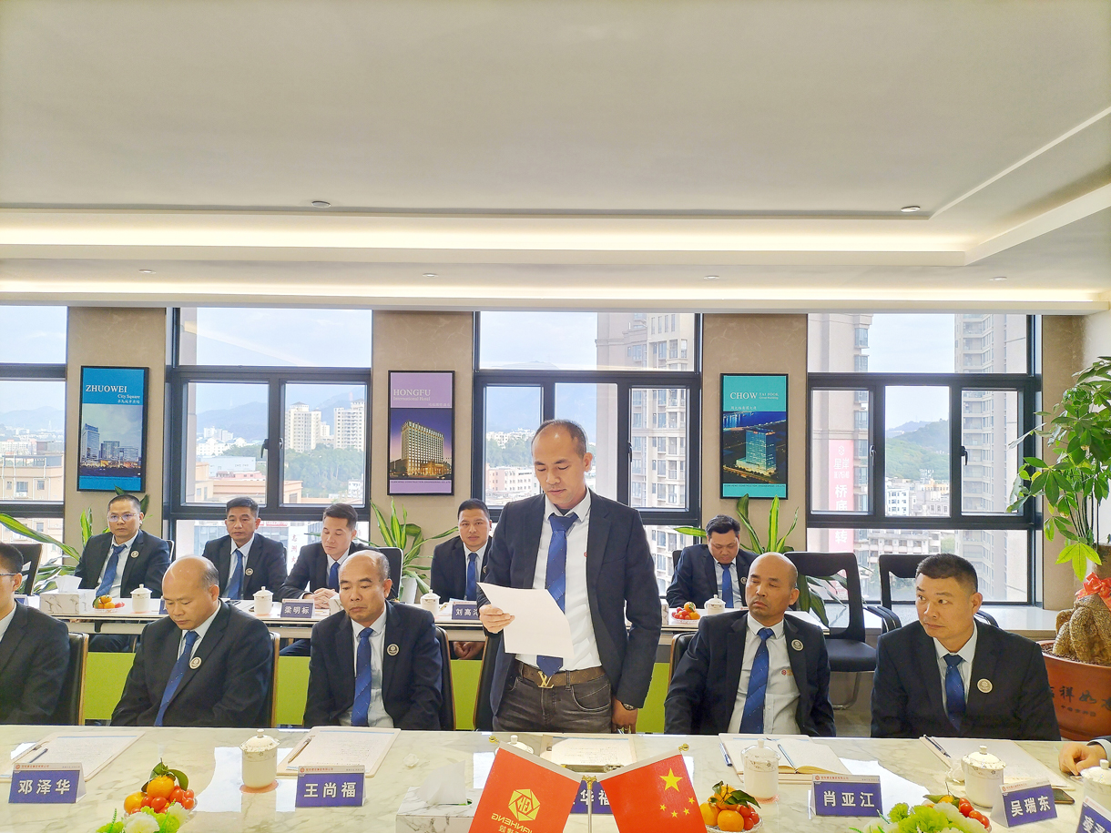 成功举办年终总结大会，展望未来！