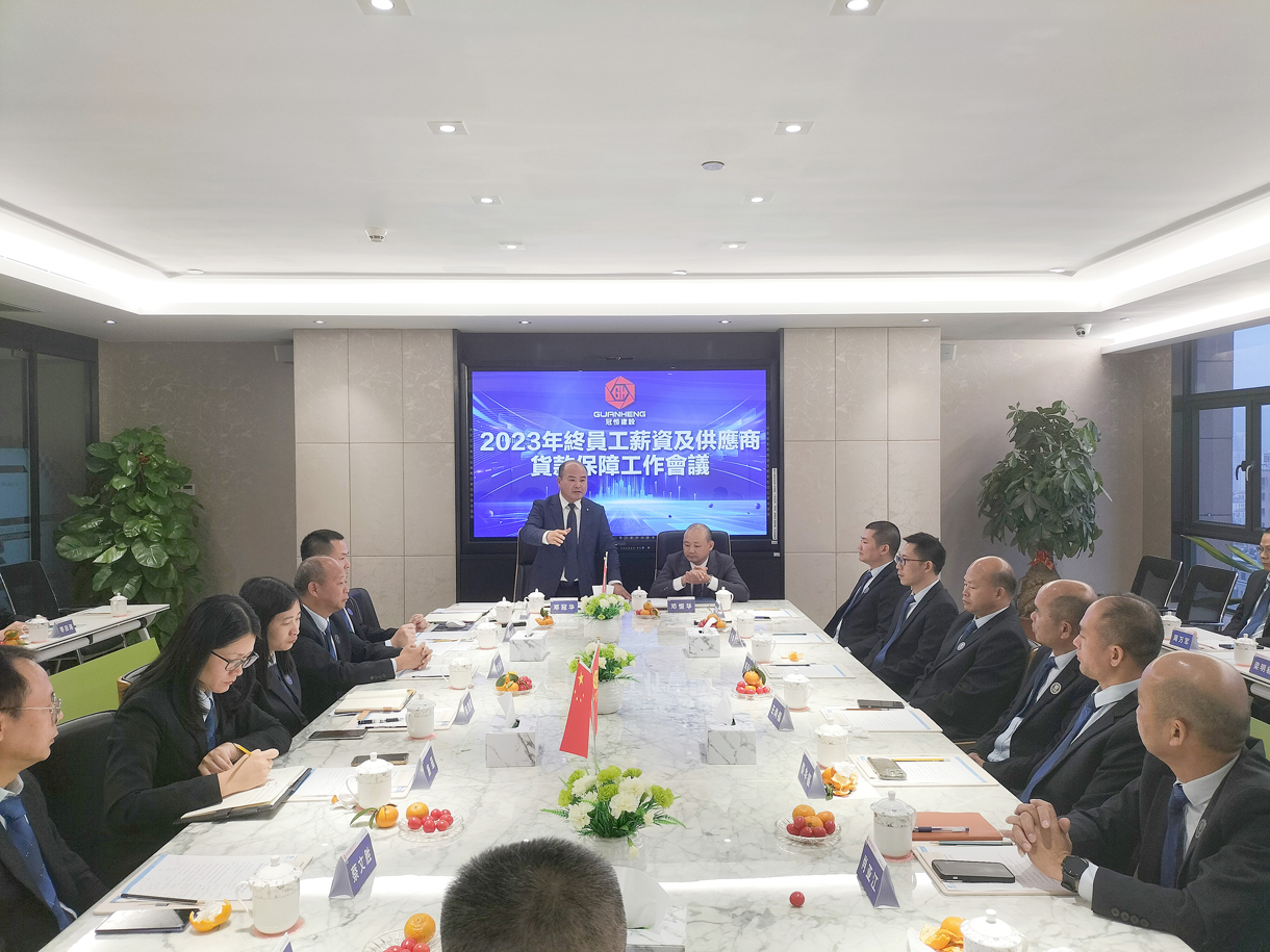 成功举办年终总结大会，展望未来！