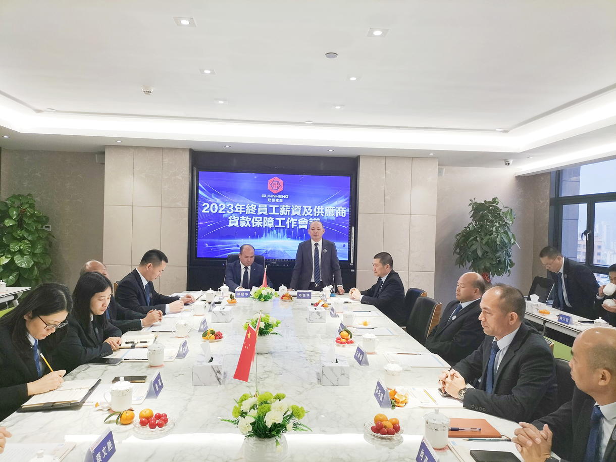 成功举办年终总结大会，展望未来！