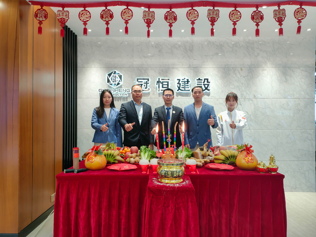 冠恒建设2024年新春开工大吉