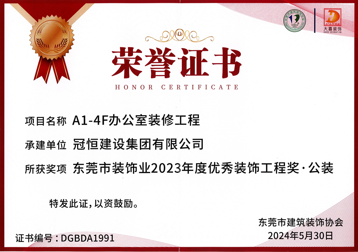 风华灼灼思进取，矢志耕耘获佳绩