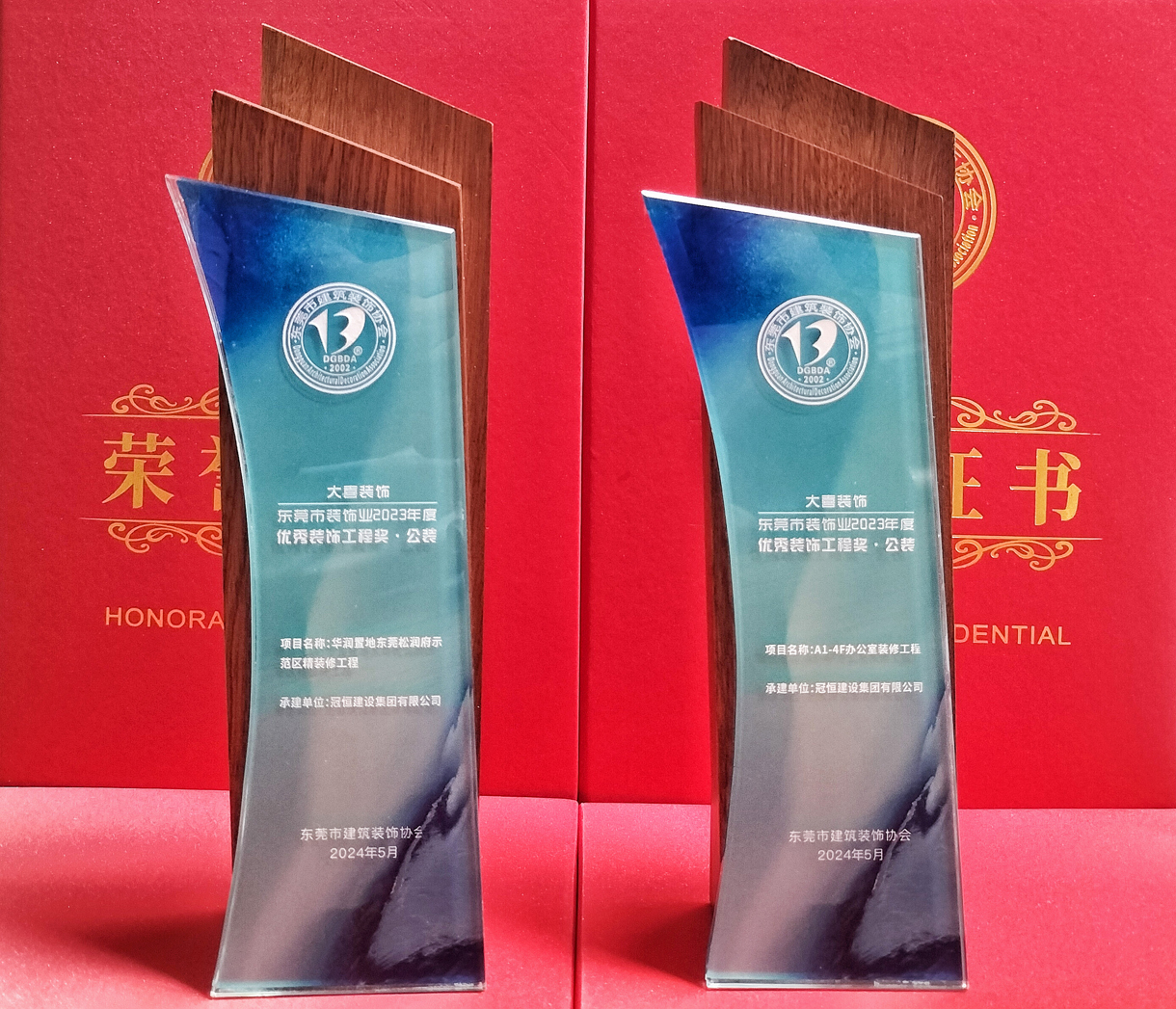 风华灼灼思进取，矢志耕耘获佳绩