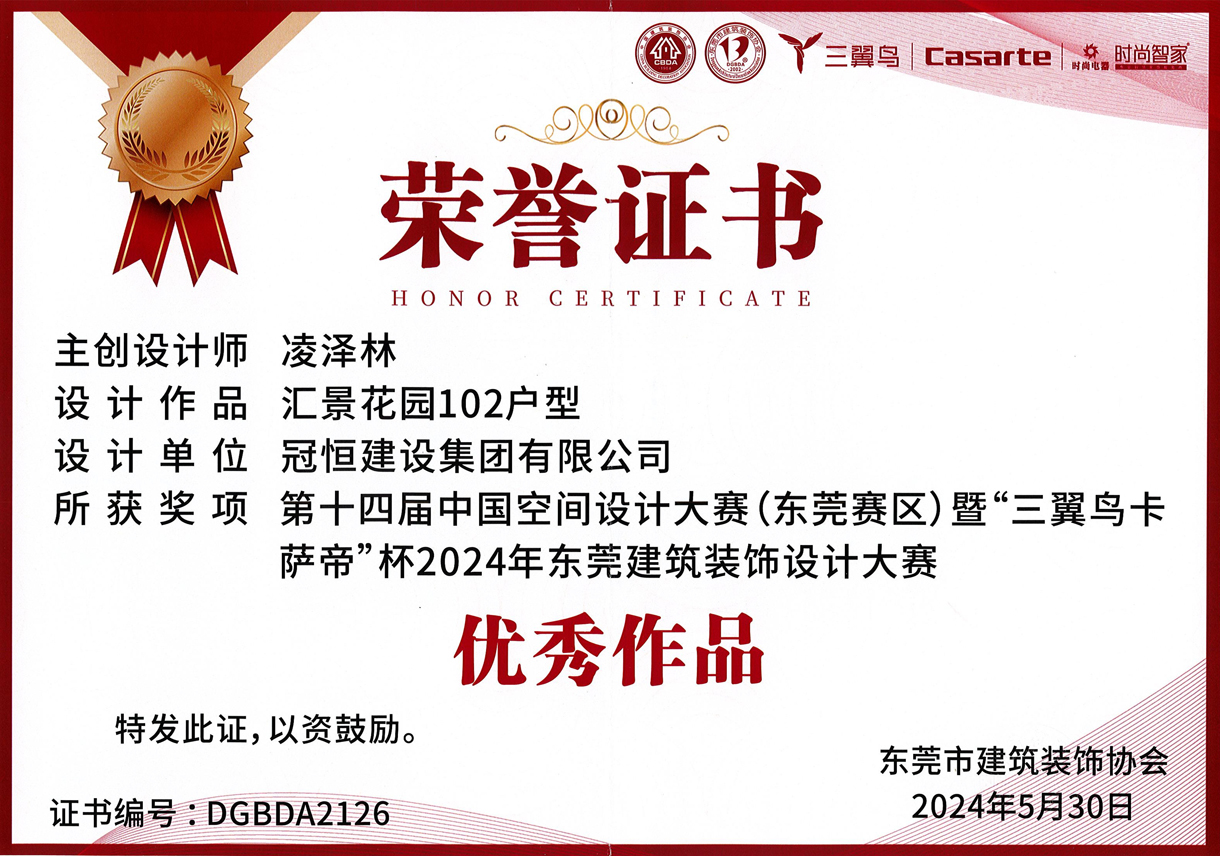 风华灼灼思进取，矢志耕耘获佳绩