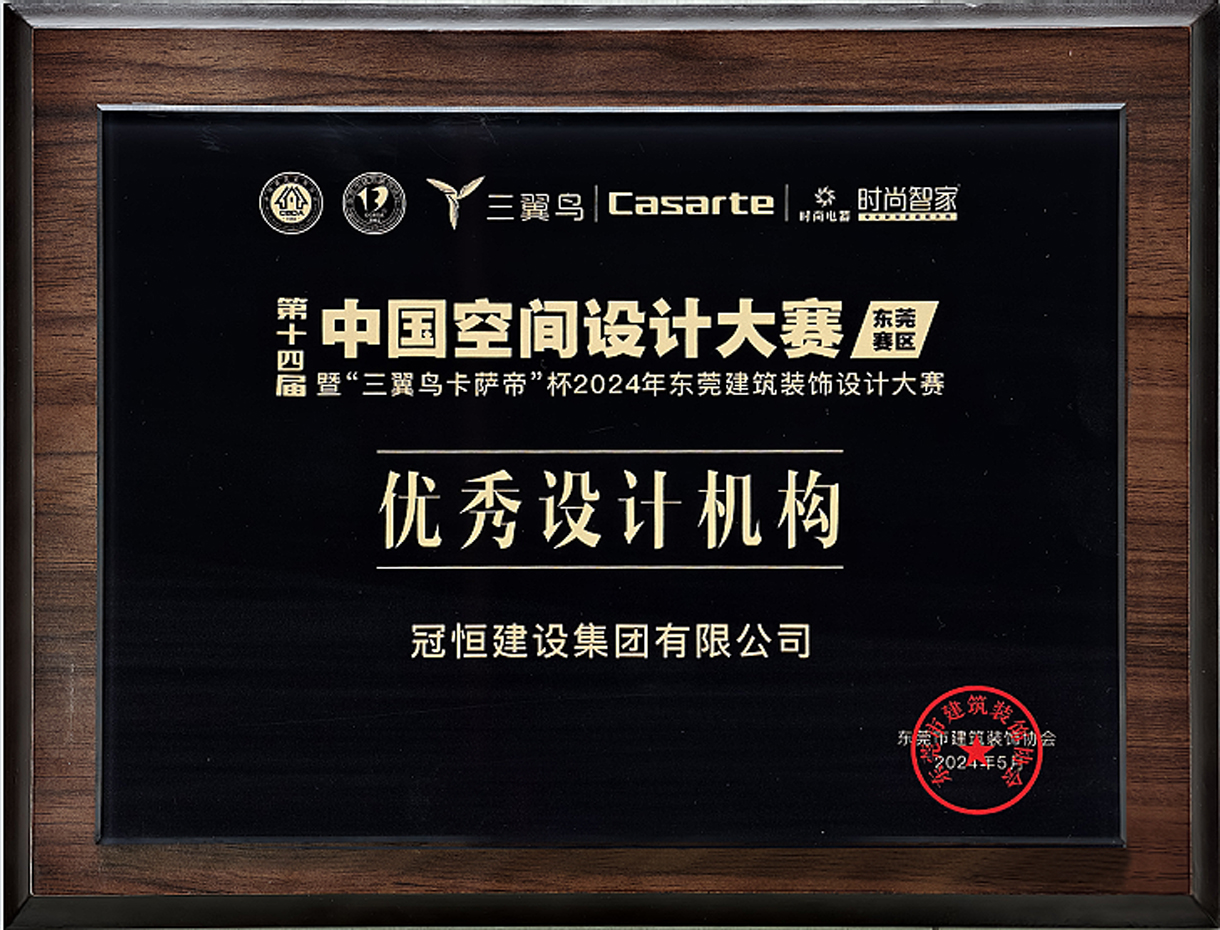 风华灼灼思进取，矢志耕耘获佳绩