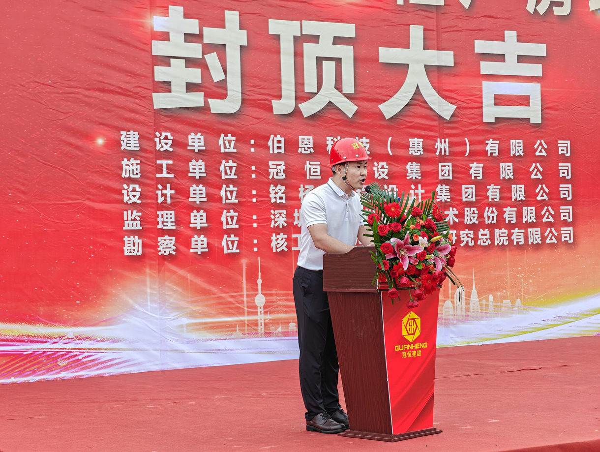 喜封金顶，荣光共鉴！