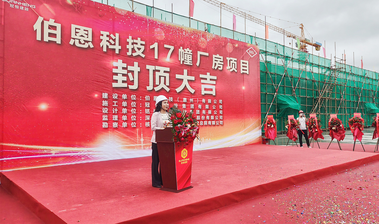 喜封金顶，荣光共鉴！