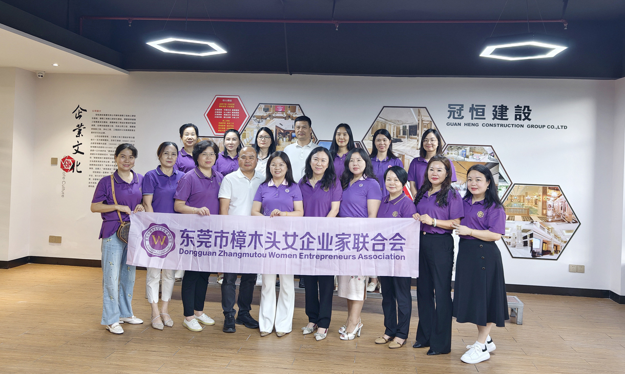 镇女企业家联合会代表来我司参观交流