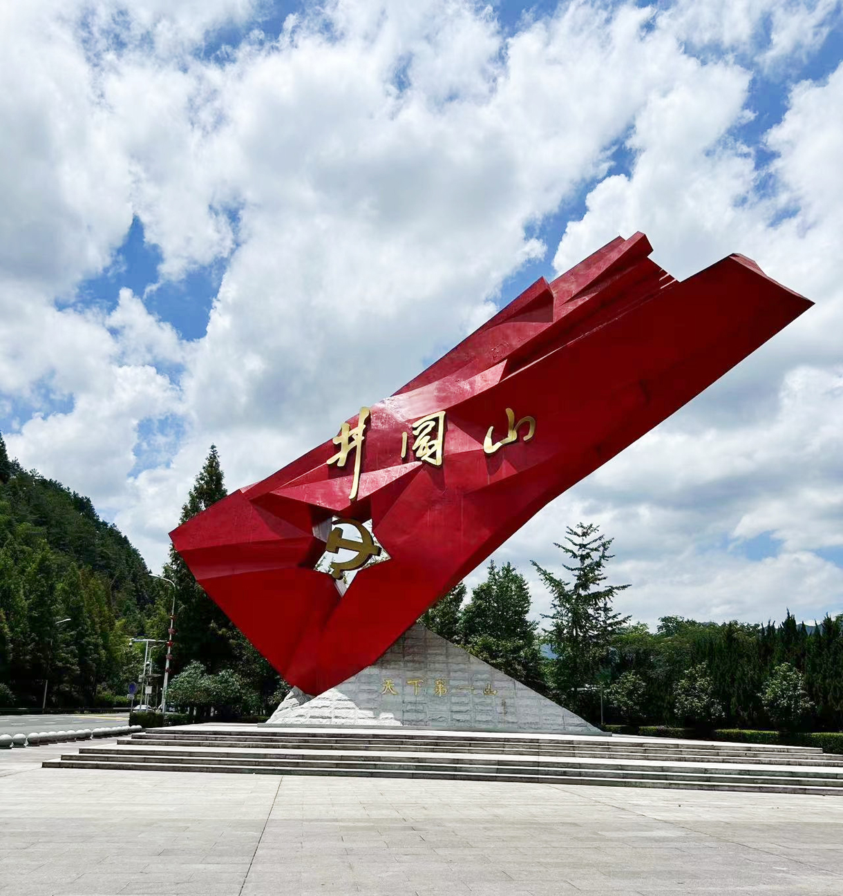 感悟革命精神，传承红色基因！