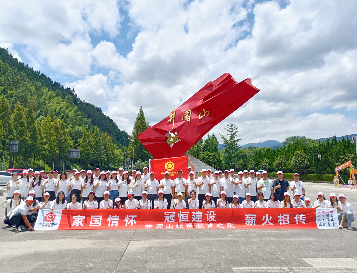 感悟革命精神，传承红色基因！
