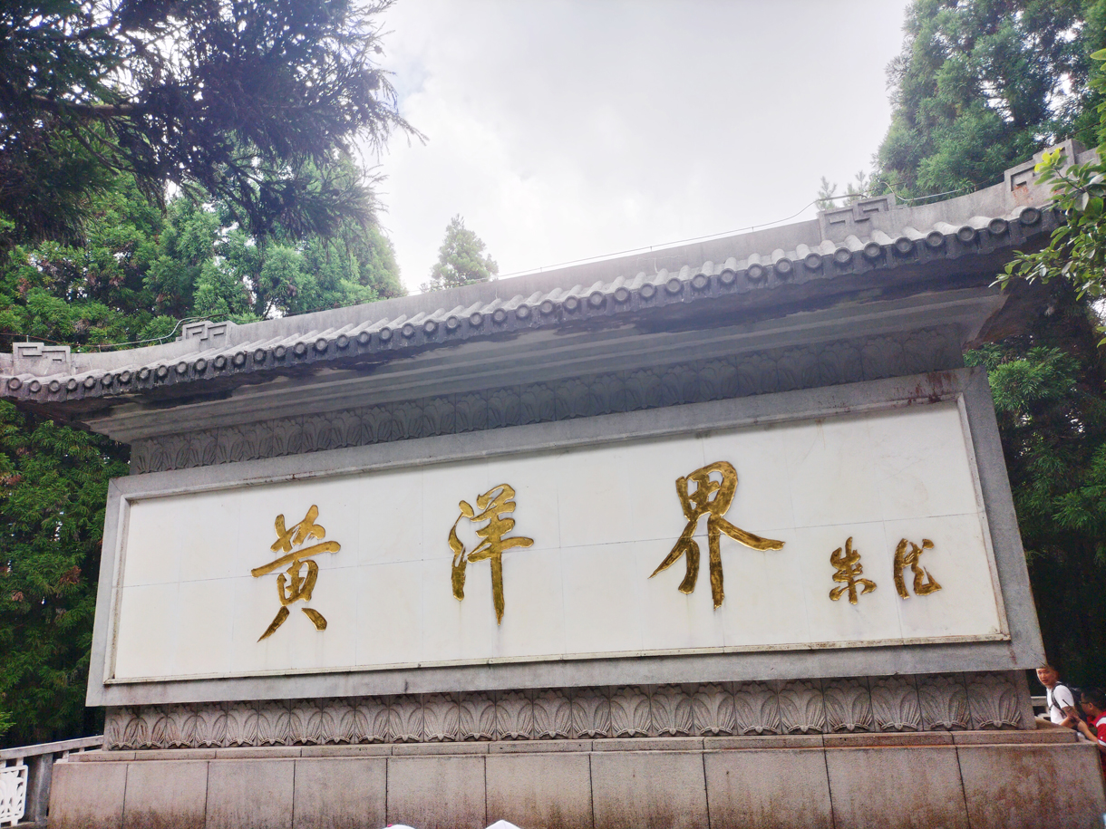 感悟革命精神，传承红色基因！