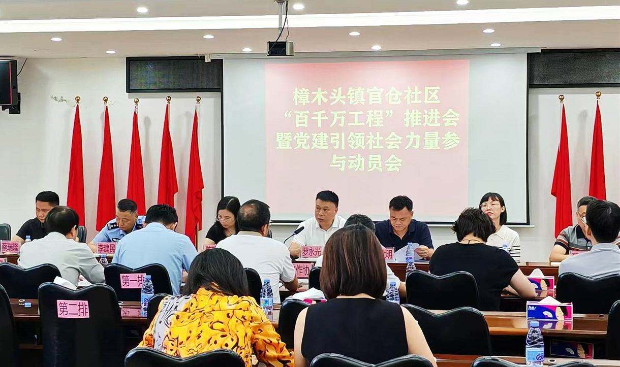 百企百社助百村，共助-百千万工程高质量发展！