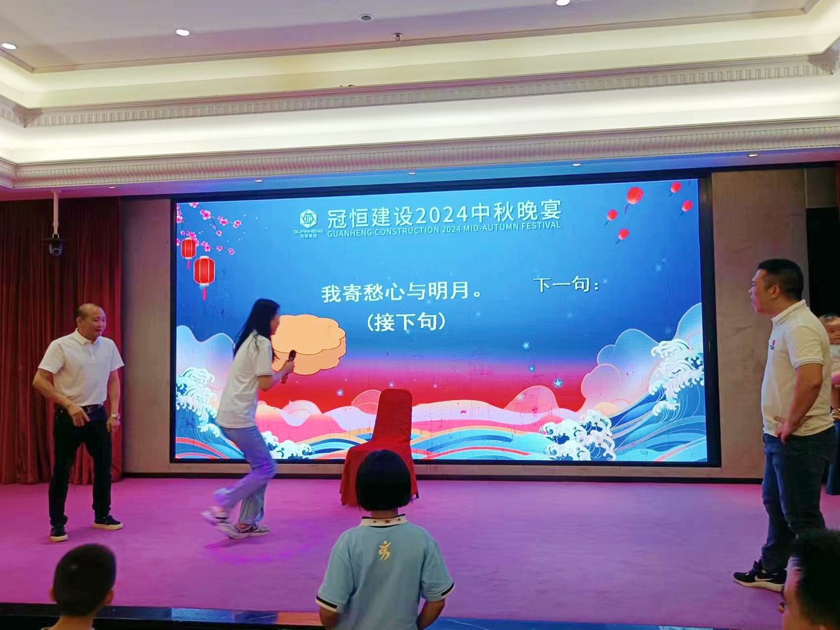 中秋团圆赏秋月、共叙婵娟向瑶台
