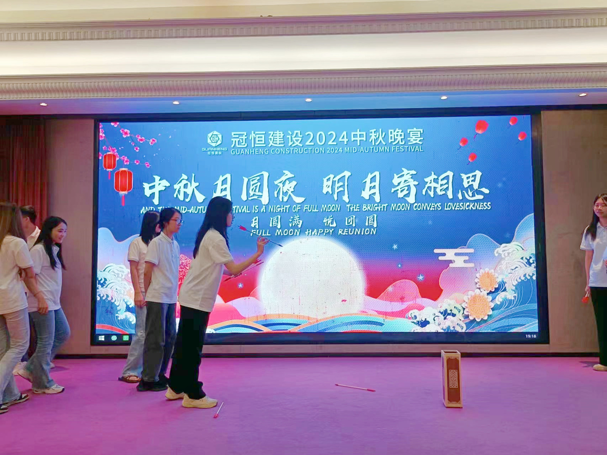 中秋团圆赏秋月、共叙婵娟向瑶台