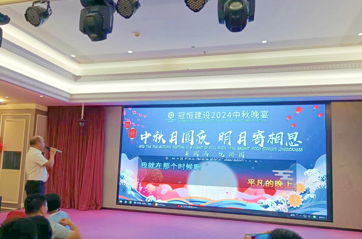 中秋团圆赏秋月、共叙婵娟向瑶台