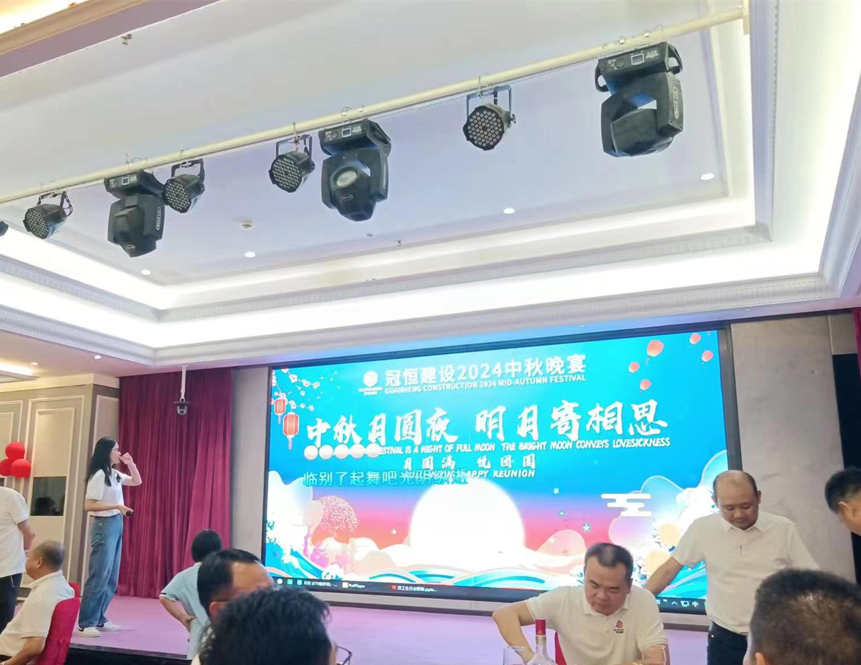 中秋团圆赏秋月、共叙婵娟向瑶台