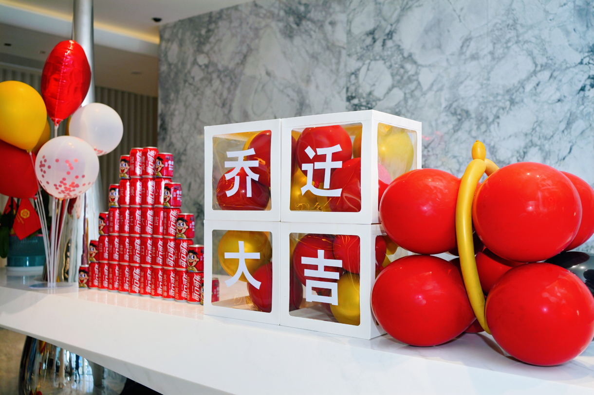 冠恒建设发展中心乔迁大吉！