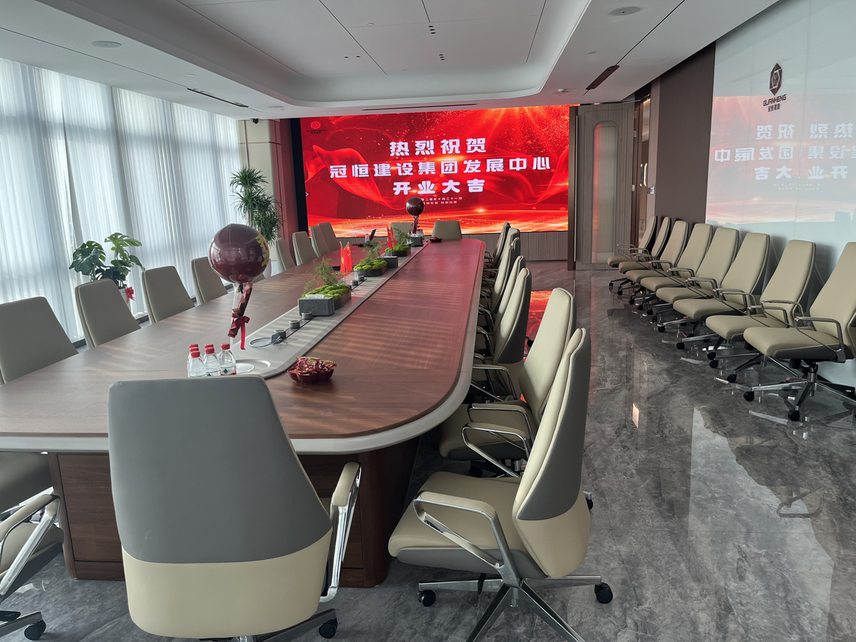 冠恒建设发展中心乔迁大吉！