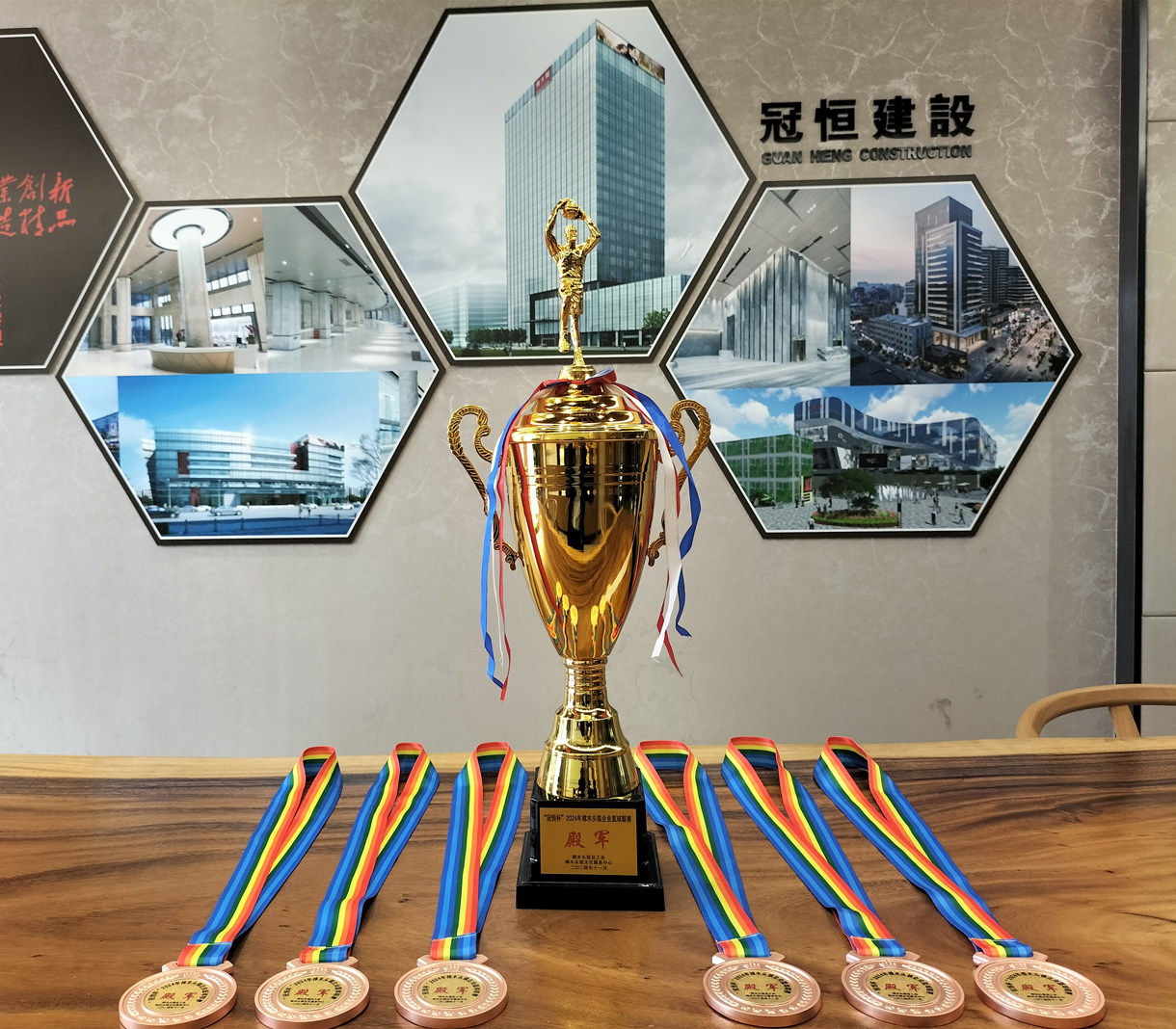 燃烧激情，展示冠恒团队风采