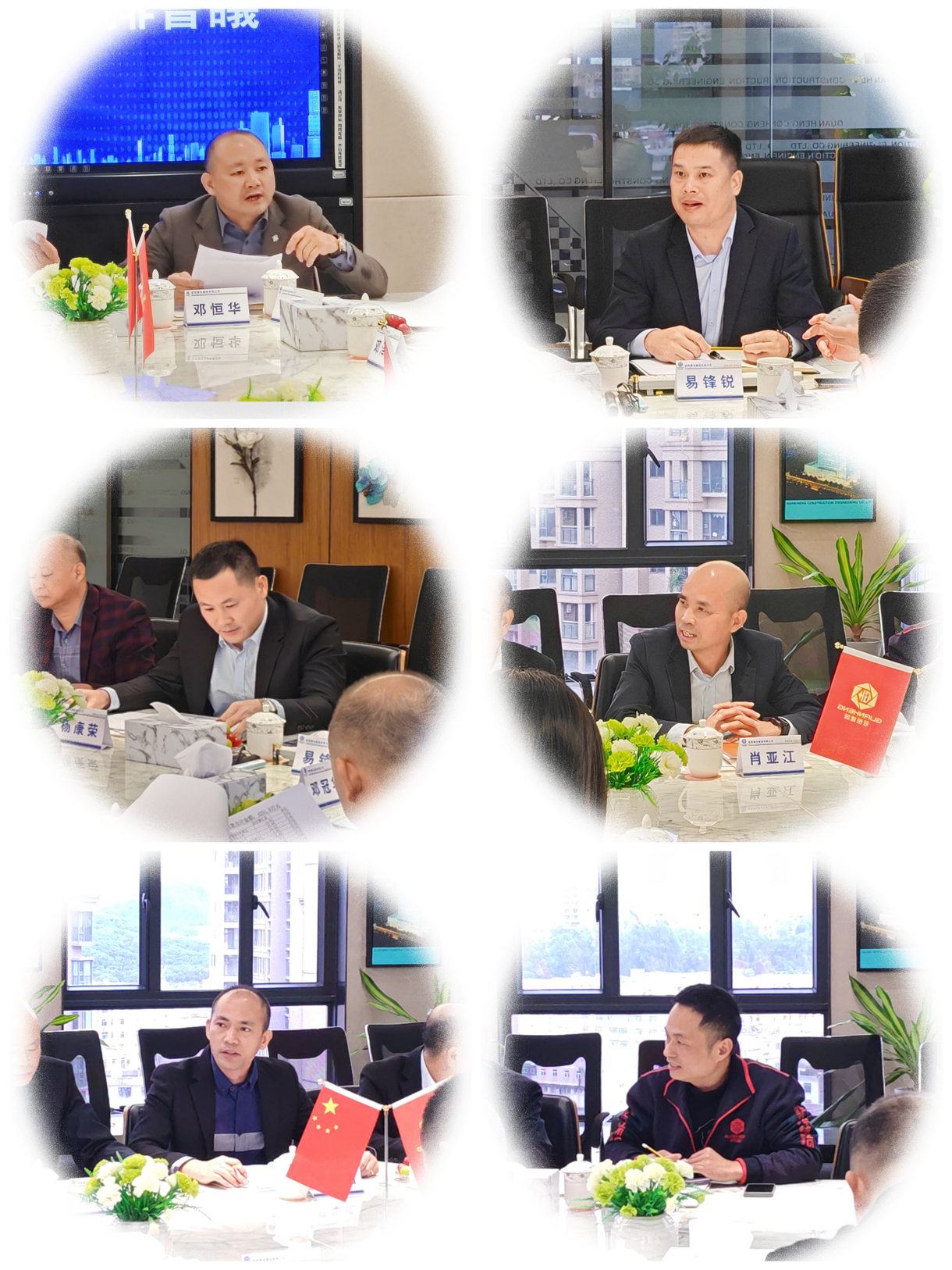 冠恒建设召开工资货款保障会议