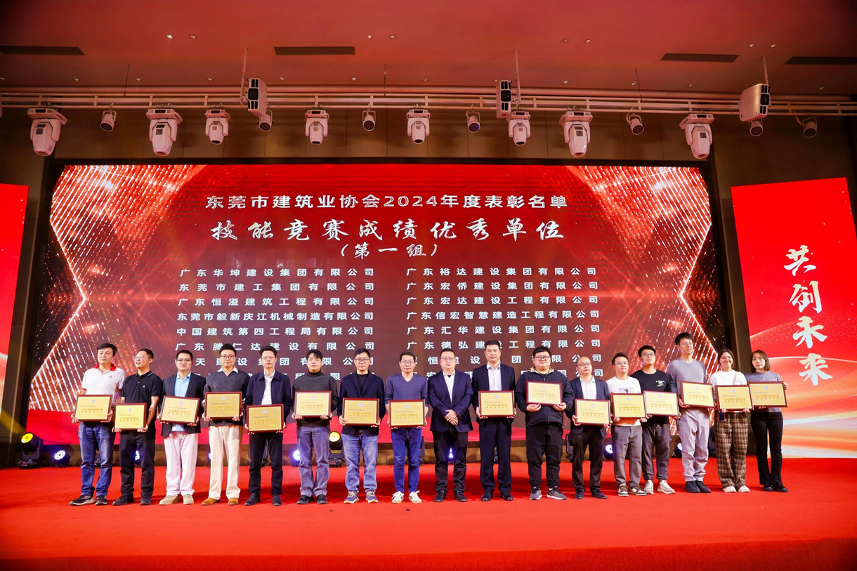 祝贺冠恒建设获评东建协先进会员单位!