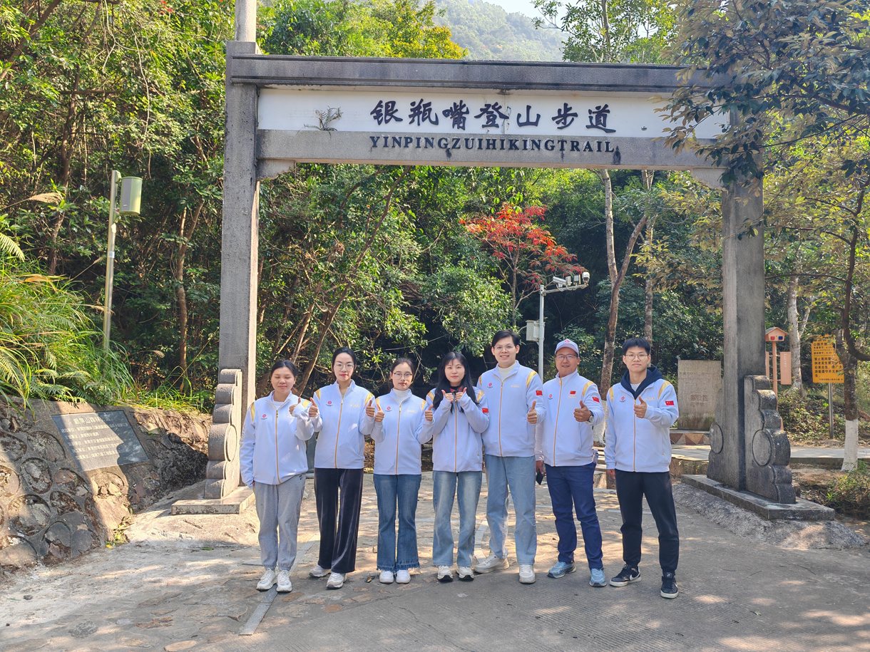 冠恒建设青委会，勇攀高峰迎新年！