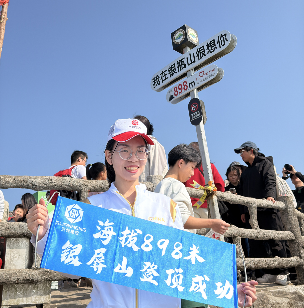 冠恒建设青委会，勇攀高峰迎新年！