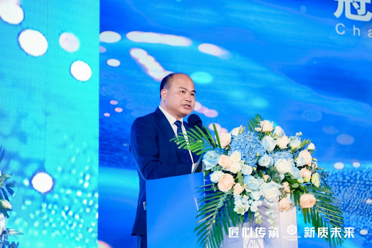 冠恒建设2024年会庆典