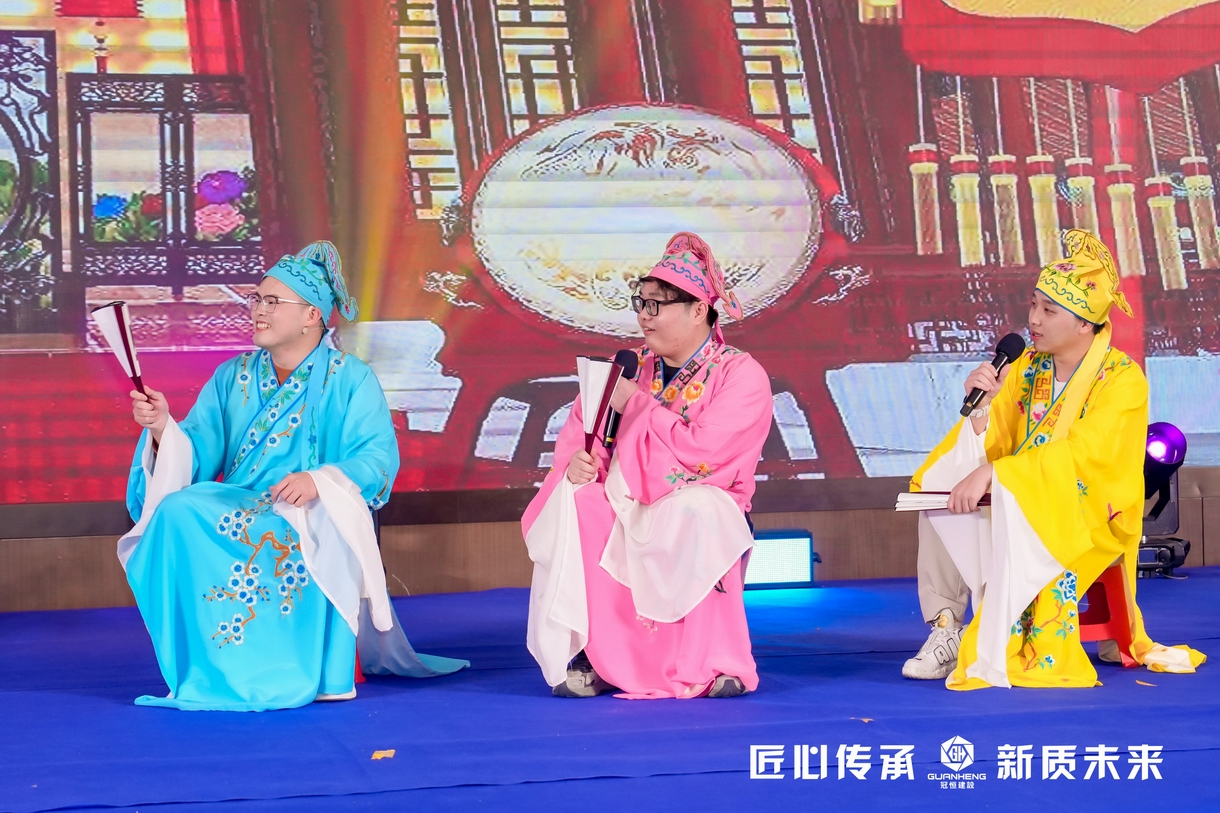 冠恒建设2024年会庆典