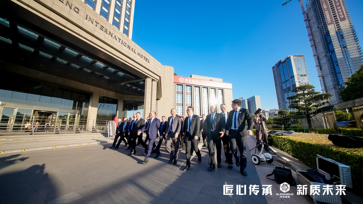 冠恒建设2024年会庆典