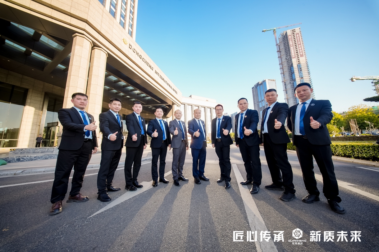 冠恒建设2024年会庆典
