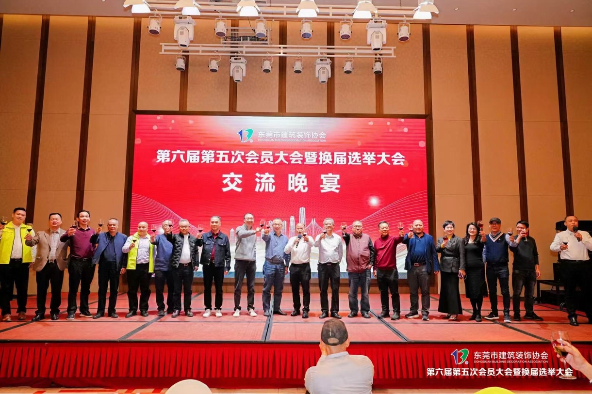 我司邓董荣任市建筑装饰协会会长！
