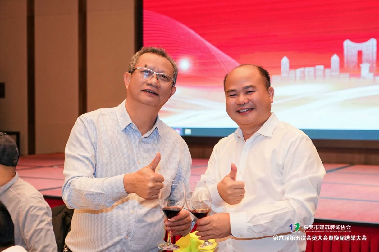我司邓董荣任市建筑装饰协会会长！