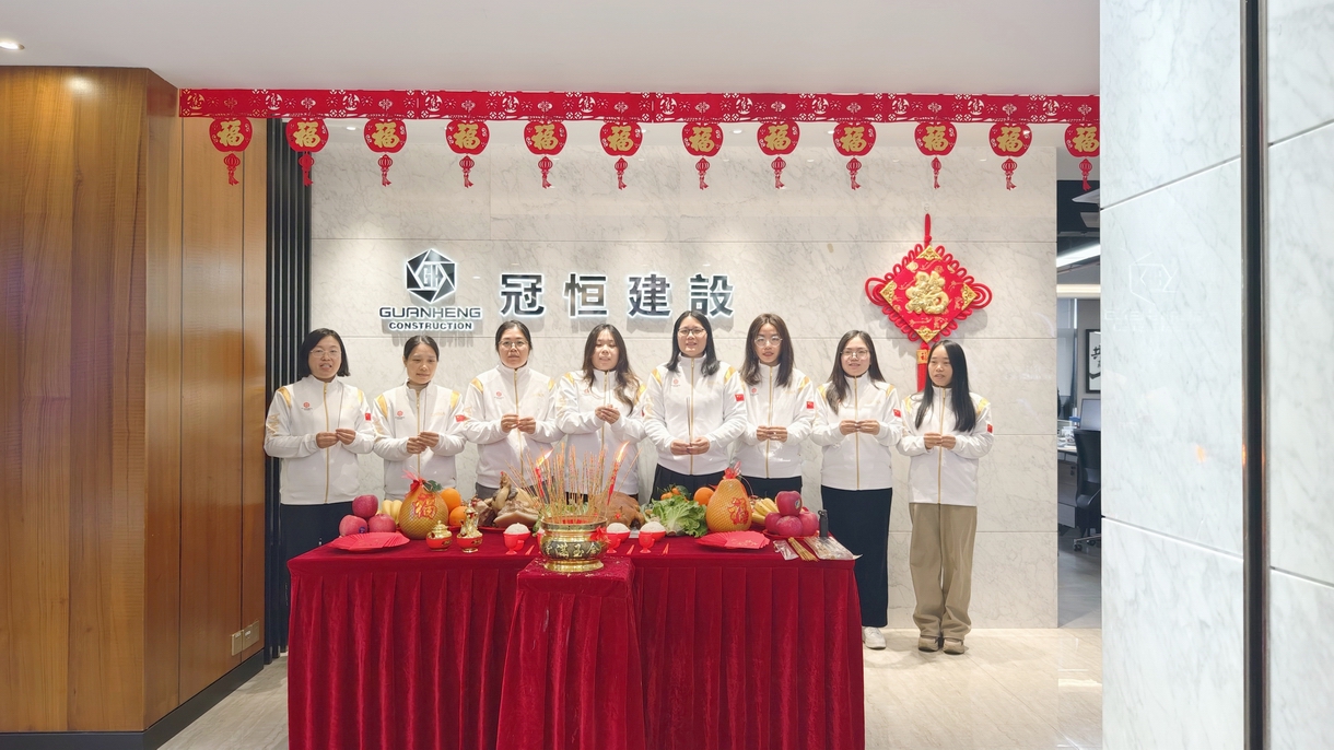 吉日开工、扬帆启航新征程！