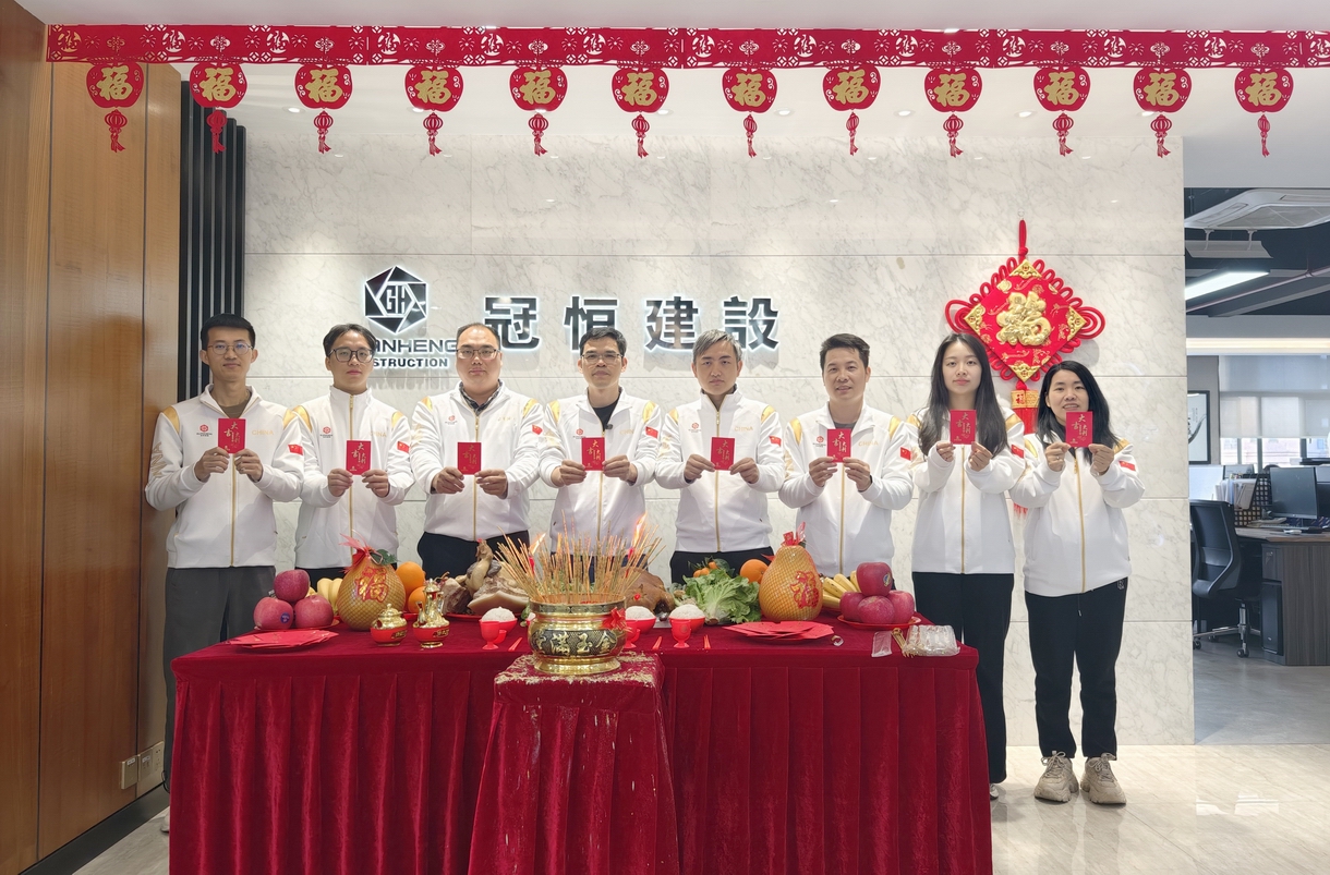 吉日开工、扬帆启航新征程！