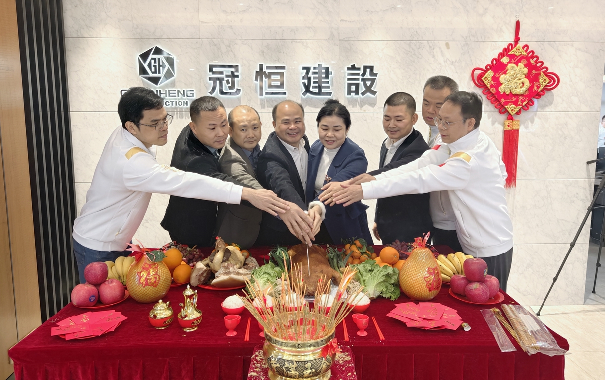 吉日开工、扬帆启航新征程！